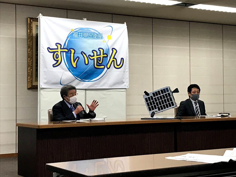 すいせん打ち上げが成功
