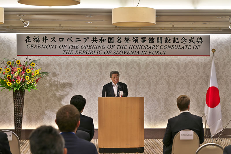 在福井スロベニア共和国名誉領事館 名誉領事就任