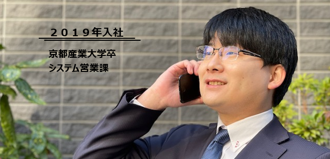 社員画像